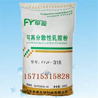 界面砂浆用羟丙基甲基纤维素厂家阜盈化工直销