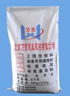 太原108胶粉【108胶粉厂家】15811337517_建筑建材_世界工厂网中国产品信息库