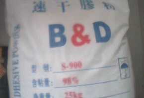 (厂家直销)低价供应胶粉胶水(适用于卡裱卡、卡裱瓦等多种)_印刷_世界工厂网中国产品信息库