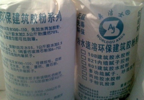 腻子胶粉 胶水胶粉 新报价