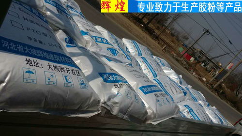 墙纸专用胶粉报价 厂家