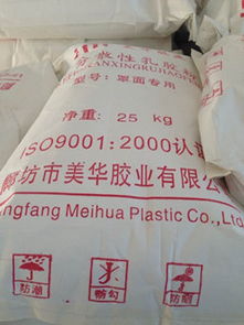 最好德州外墙用保温砂浆聚苯颗粒胶粉价格