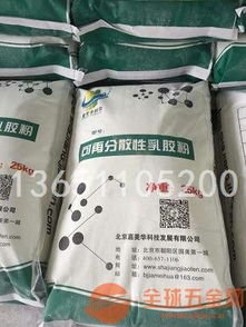 树脂胶粉 粘结砂浆专用胶粉 抗裂抹面砂浆专用胶粉厂家直销